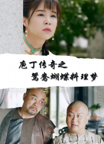国产精品女教师