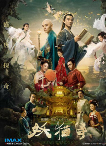 校园荣誉情侣
